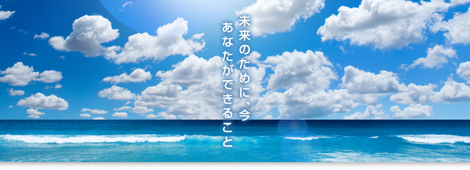 ケイアイ総業メイン画像